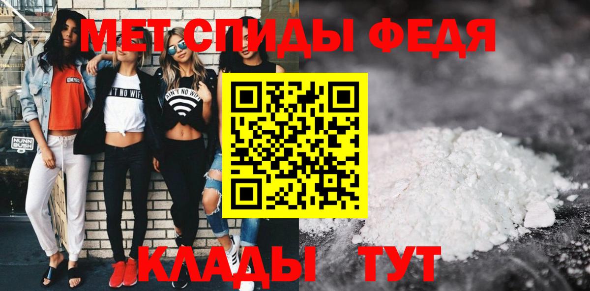 АМФ VHQ Воткинск