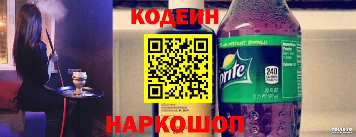 КОКАИН  Гашиш  Экстази  Воткинск  НБОМе  Мефедрон   Канабис  Alpha PVP СОЛЬ   Вход с VPN 