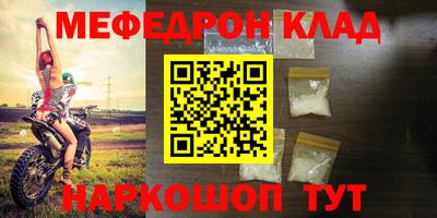 2c-b Краснодар