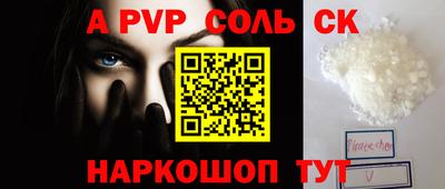 2c-b Краснодар