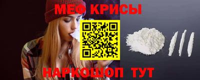 прущие грибы Краснокаменск