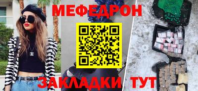 прущие грибы Краснокаменск