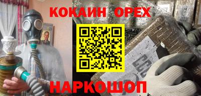 мефедрон VHQ Краснознаменск