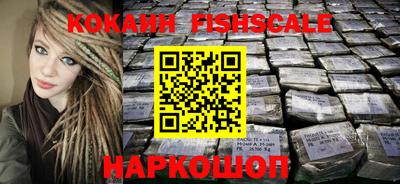 мефедрон VHQ Краснознаменск