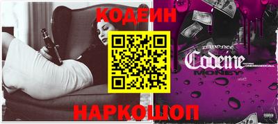 прущие грибы Краснокаменск