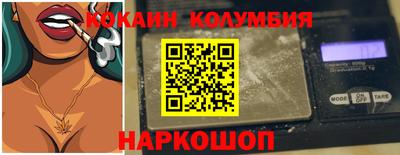 прущие грибы Краснокаменск