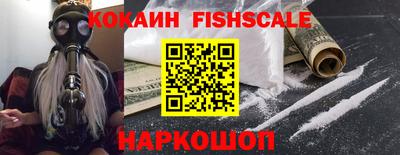 мефедрон VHQ Краснознаменск