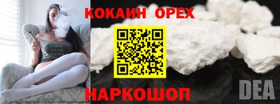 мефедрон VHQ Краснознаменск