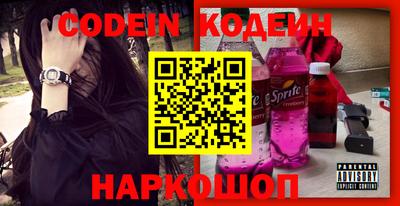 прущие грибы Краснокаменск