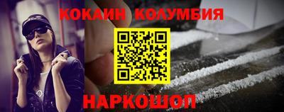 прущие грибы Краснокаменск