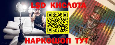 прущие грибы Краснокаменск