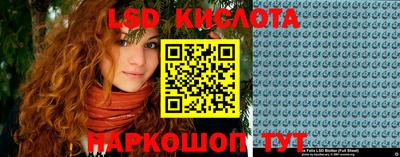 мефедрон VHQ Краснознаменск