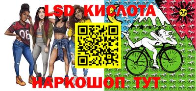 мефедрон VHQ Краснознаменск