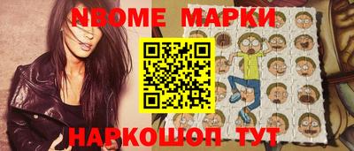 прущие грибы Краснокаменск