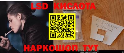 2c-b Краснодар