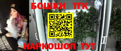 мефедрон VHQ Краснознаменск