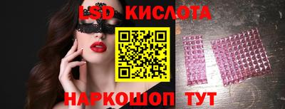 прущие грибы Краснокаменск