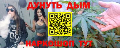 мефедрон VHQ Краснознаменск