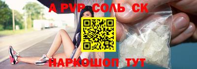 прущие грибы Краснокаменск