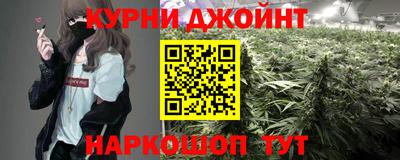 прущие грибы Краснокаменск