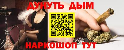 мефедрон VHQ Краснознаменск