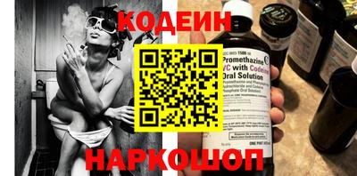 прущие грибы Краснокаменск