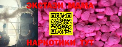 мефедрон VHQ Краснознаменск