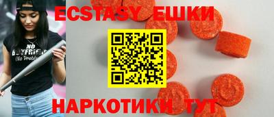 прущие грибы Краснокаменск