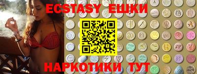 мефедрон VHQ Краснознаменск