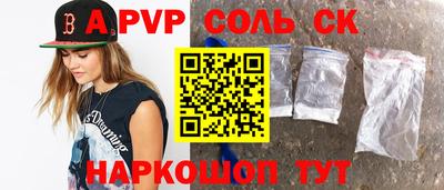 2c-b Краснодар