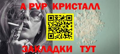 прущие грибы Краснокаменск
