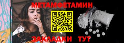 прущие грибы Краснокаменск