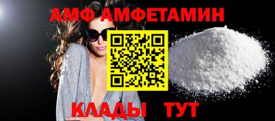 2c-b Краснодар