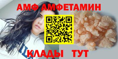 мефедрон VHQ Краснознаменск