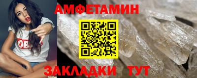 мефедрон VHQ Краснознаменск