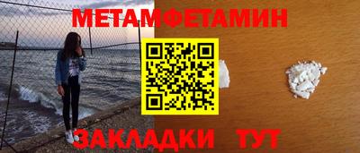 мефедрон VHQ Краснознаменск