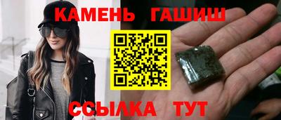 прущие грибы Краснокаменск