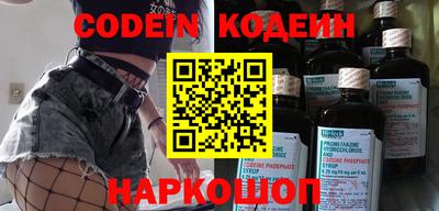 мефедрон VHQ Краснознаменск