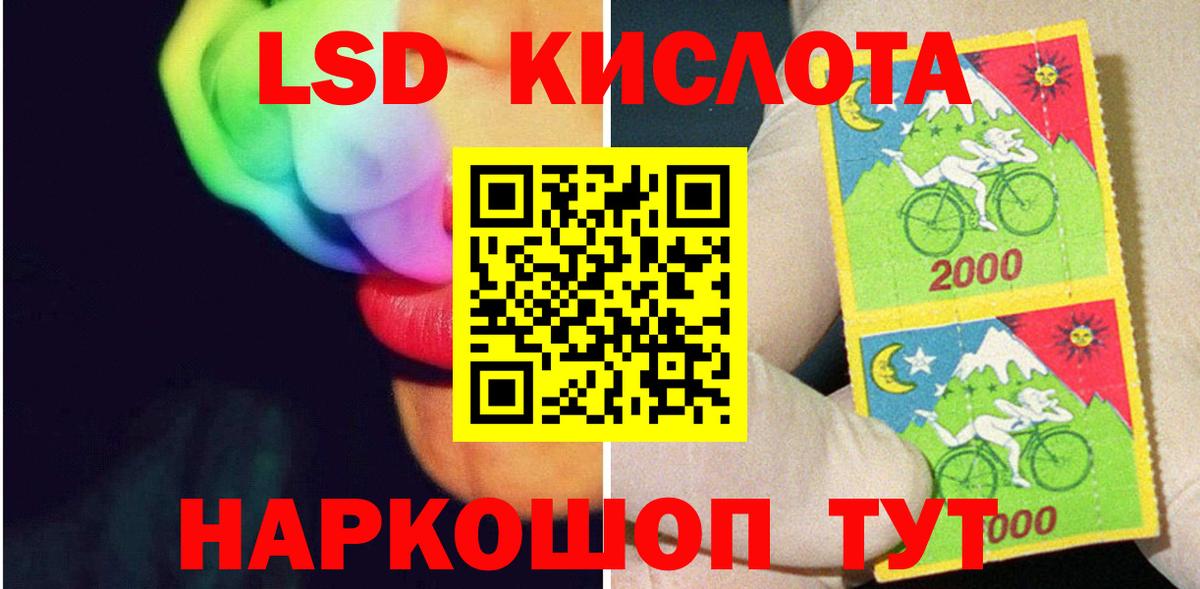 Воткинск  ЛСД экстази кислота  Лсд 25 экстази  Вход с VPN 