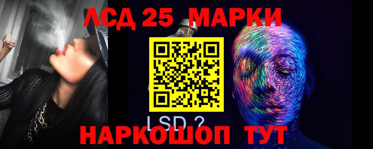 Лсд 25 экстази кислота Воткинск