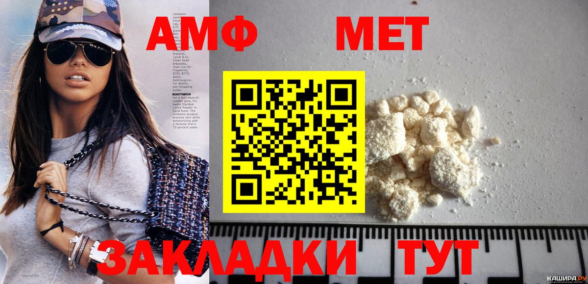 Воткинск  Первитин мет  Вход с VPN  Первитин мет 