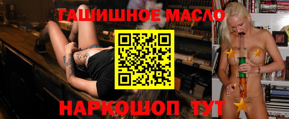 Дистиллят ТГК концентрат Воткинск
