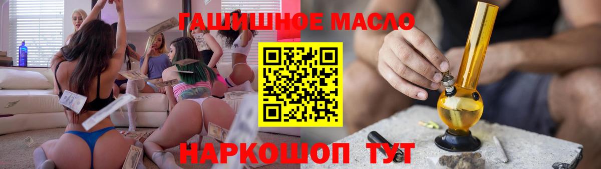 Воткинск  ТГК концентрат  Вход с VPN 
