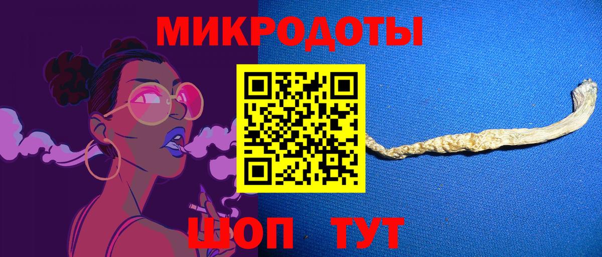 Галлюциногенные грибы ЛСД Воткинск