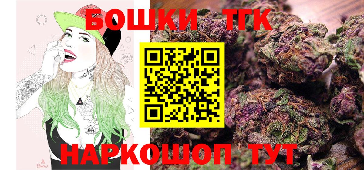 Конопля план  Шишки марихуана Bruce Banner  Марихуана сатива  Вход с VPN  Воткинск  Шишки марихуана AK-47 