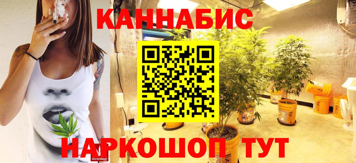 Шишки марихуана индика Воткинск